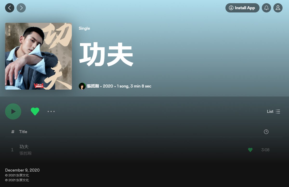 goh625's tweet photo. 随手记录一下

偶然在Spotify发现，上次很可疑地在 2023.5.15 独立发行的环绕已经下架了，关联的歌手是假人ZSJ

突然好奇，查了张哲瀚其他的旧歌，几乎全部也被下架，关联的歌手都是假人ZSJ https://t.co/w9FCmODqHO