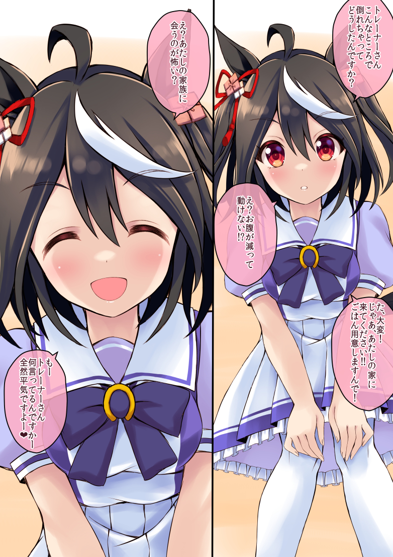 C103冬コミ魔法新撰組新刊キタちゃんとの同棲本 「キタちゃんと一緒に住んでみた❤」 メロンブックス様にて扱って頂いてます キタちゃんカワイイ★を沢山描いた オールフルカラー28Pの本になります 是非みてみてくださいー #ウマ娘 #キタサンブラック 
