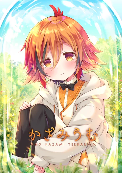冬コミ新刊通販中!『めいどまーれ』メロブ『かざみうむ』メロブ 