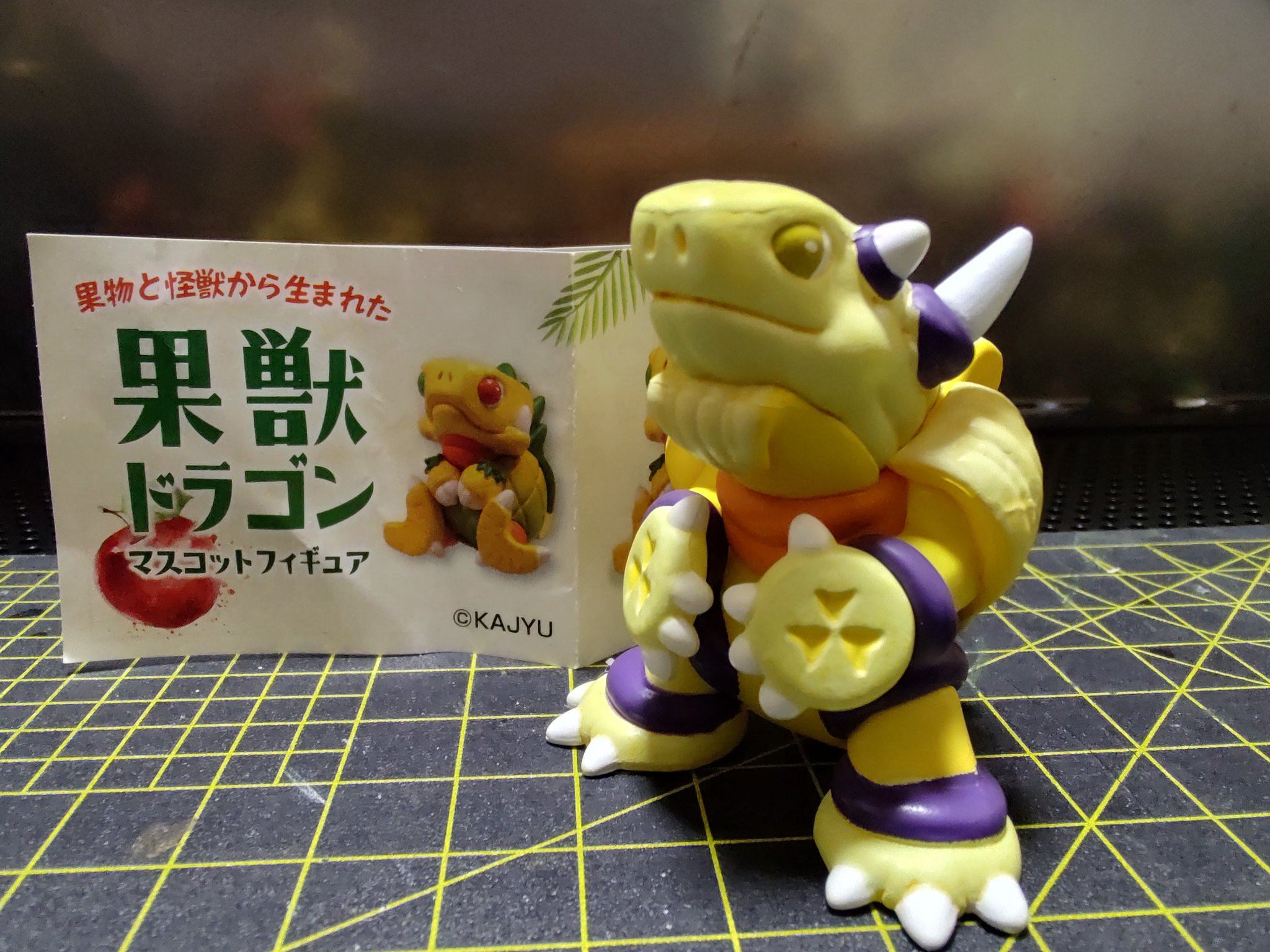 果獣ドラゴンのリンゴラとバナードンとドラフル 果獣ドラゴン3個