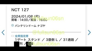fullsun06sn's tweet photo. NCT 127  THE UNITY ticket
イリチル　チケット　バンテリン　名古屋　譲渡　1/8  

譲］1月8日　名古屋　
　　1階　3塁側　バクステ正面　1枚

求］〜定価 

公演日が迫っていますので、確実にお取引可能な方のみお気軽にDM等でお問い合わせください🙇🏼‍♀️ https://t.co/AknMmTGpGo