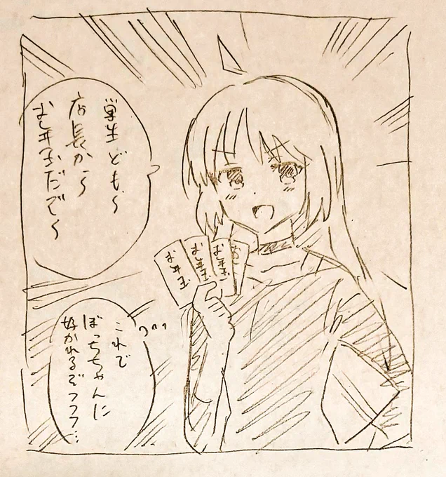 お年玉ぼリョウ