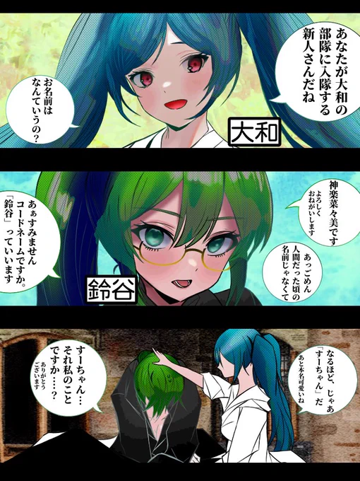 少女兵器大戦の二次創作漫画
完成したので明日上げよかな

と思ったけどいざ完成したら
完成したらでこれ人に見せれる
クオリティじゃないなぁと
自己問答している 
