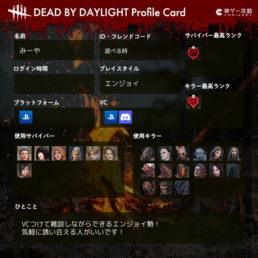 魅夜　みーや tweet media