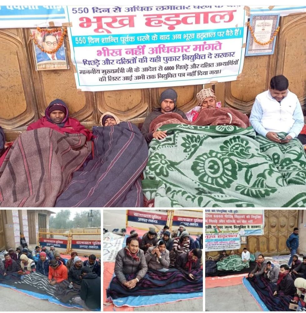 anugautam2309's tweet photo. 69000 शिक्षकभर्ती आरक्षण घोटाला
धरने को 559 दिन और भूख हड़ताल को 10 दिन हो गए
दीदी @AnupriyaSPatel जी ने माननीय मुख्यमंत्री जी से मुलाकात की हम पिछड़े दलित 6800 अभ्यर्थियों को बड़ी उम्मीदें है हमे जल्द ही नियुक्ति मिलेगी 
#6800_की_नियुक्ति_कब_तक 
#69000_शिक्षक_भर्ती_आरक्षण_घोटाला https://t.co/qdZIY9Zl58