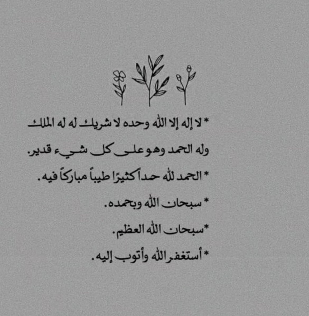 mjjood_'s tweet photo. @Prof_FMSM https://t.co/4vtQ2BH5j8