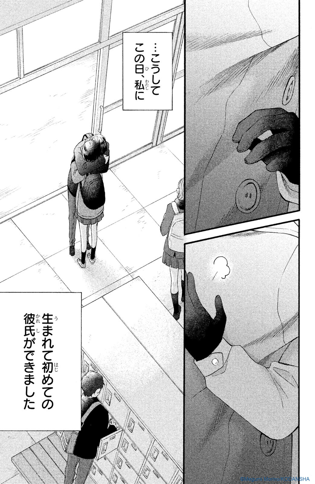 デザート編集部 on X: 