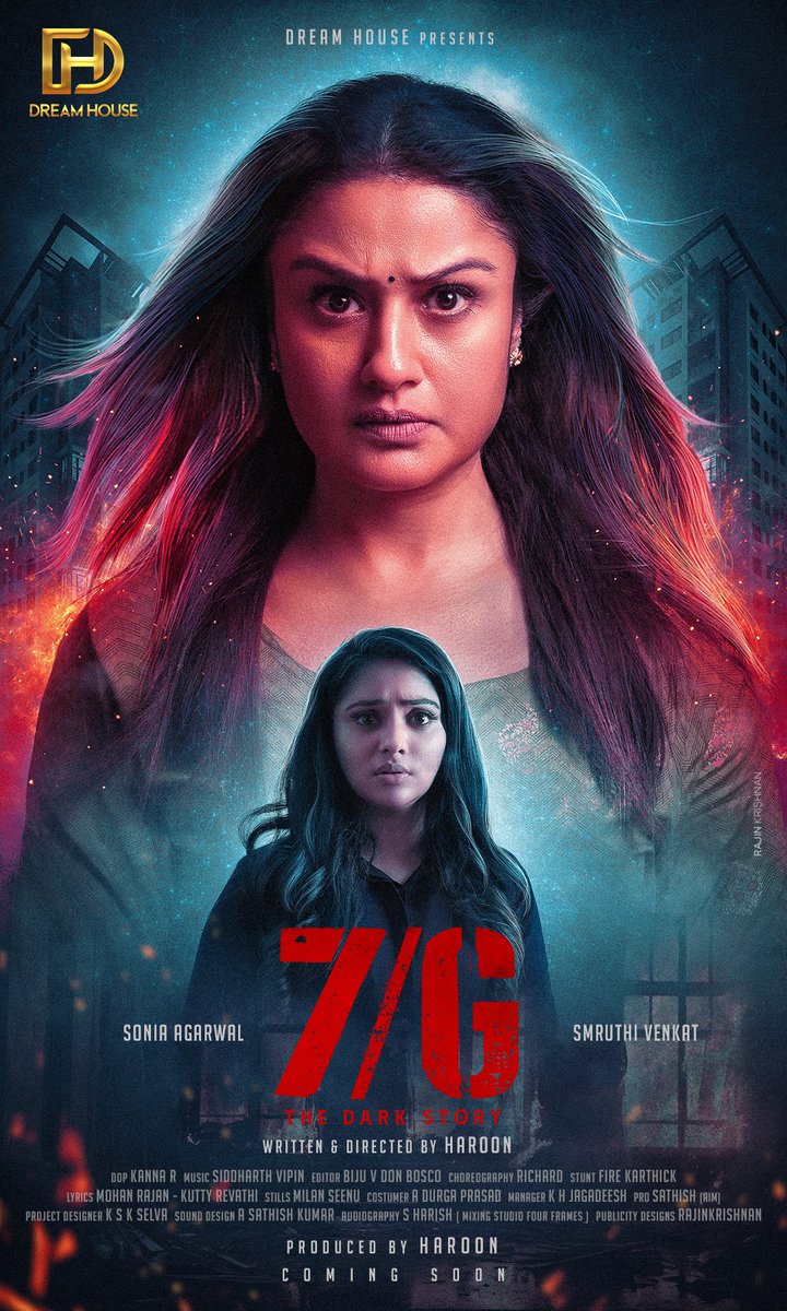 Happy to share #7GFirstLook. Congrats team.