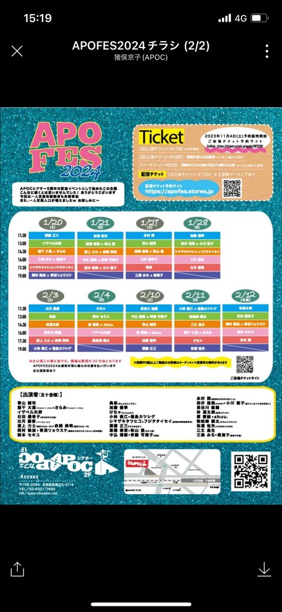 beherixtuto's tweet photo. 勃起﨑鋼太一人芝居『演劇、嫌い』
出演回は
2/4(日)17:30〜
2/11(日)13:00〜
です。よろしくお願いします。

勃起﨑鋼太扱い→https://t.co/e54962Nn15 https://t.co/obto54hBNy