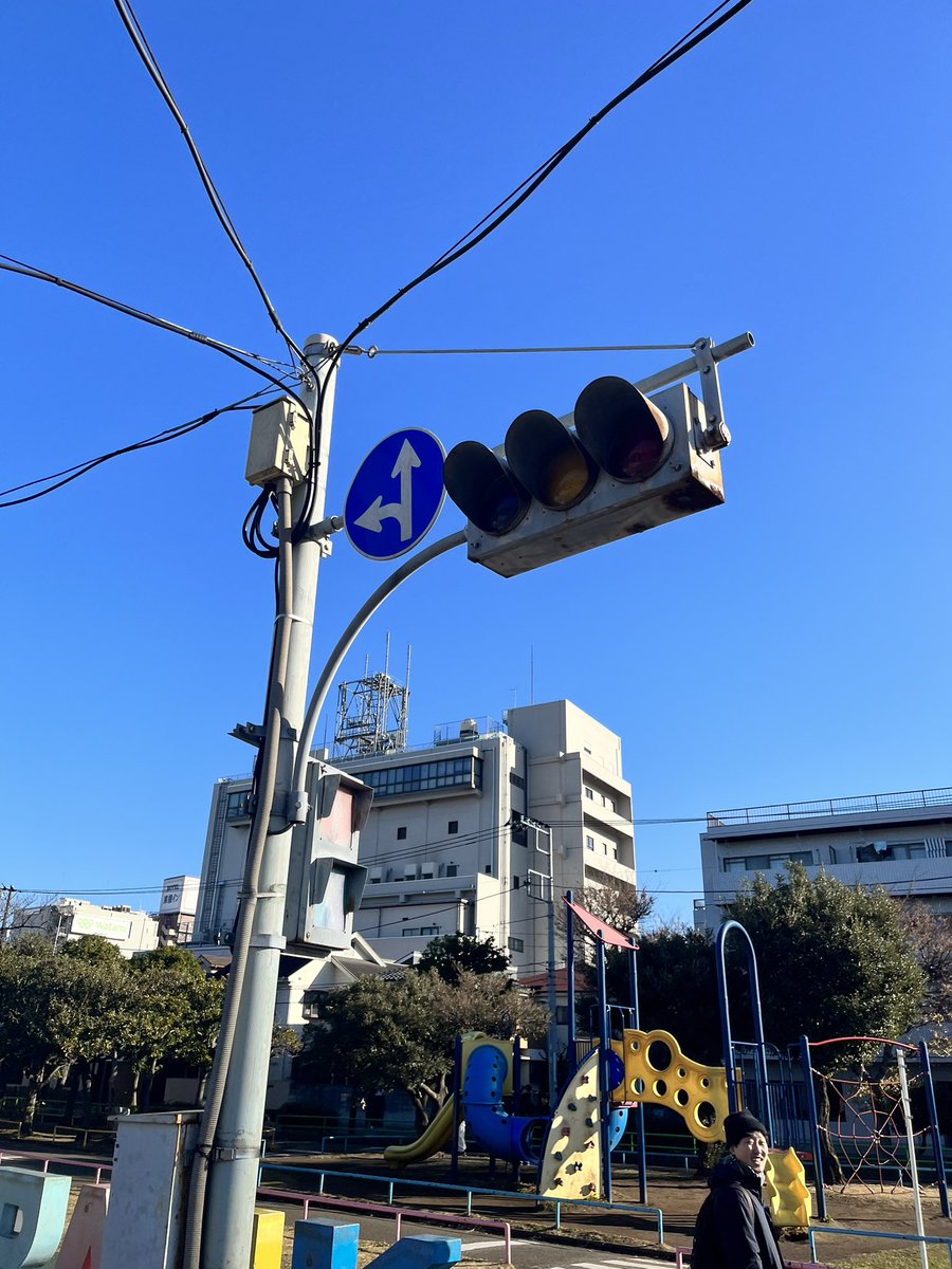 元旦、久しぶりに大田区の萩中公園へ！「もしかして信号好きなんですか？この子も信号好きなんですよ！」と小さい子を連れた方に話しかけられました。将来有望！