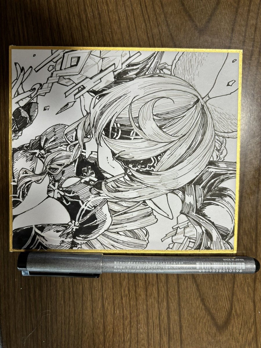 一切衆生慈恵嘱目装(よめない) 