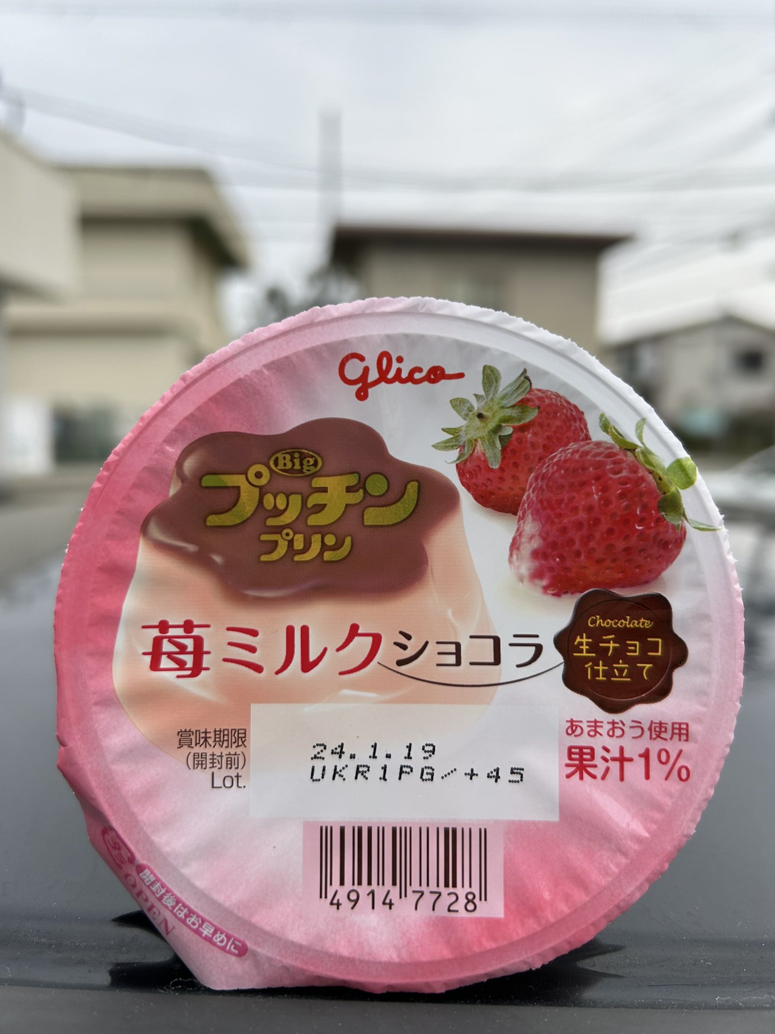 明治プロビオヨーグルトR1 - Search / X