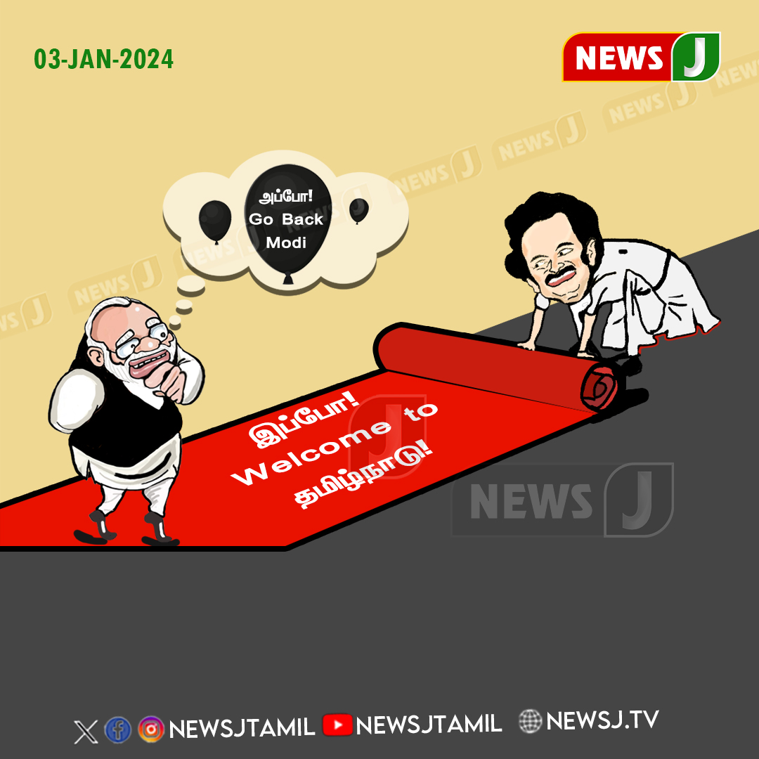 NewsJTamil's tweet photo. அப்போ.!! Go back.. இப்போ.! Welcome to தமிழ்நாடு..
#MKStalin #DMKFailsTN #GoBack_Modi #welcomebackmodi #modi #narandramodi #DravidaModel
@EPSTamilNadu @AIADMKITWINGOFL
@AIADMKOfficial @satyenaiadmk
@RamaAIADMK @CTR_Nirmalkumar https://t.co/ev5TvNODhg