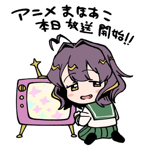 onnkakhr's tweet photo. アニメまほあこ、本日25：30からついに放送開始です！！
バカなアニメだなあと笑って元気になっていただけると幸いです！！
よろしくお願いいたします！！

#まほあこアニメ 
#魔法少女にあこがれて
#まほあこ https://t.co/jqwQpW1WEa