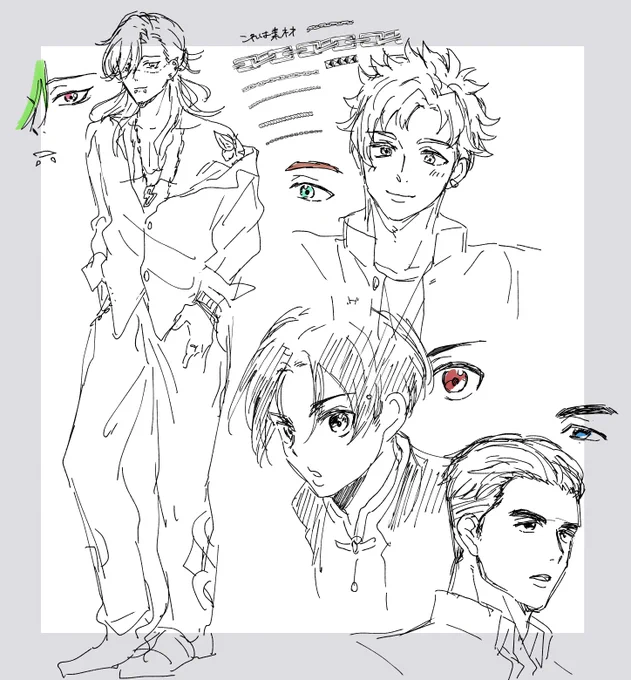 どうせ描くので今から練習しとく
あと鎖をたくさんダウンロードした 
