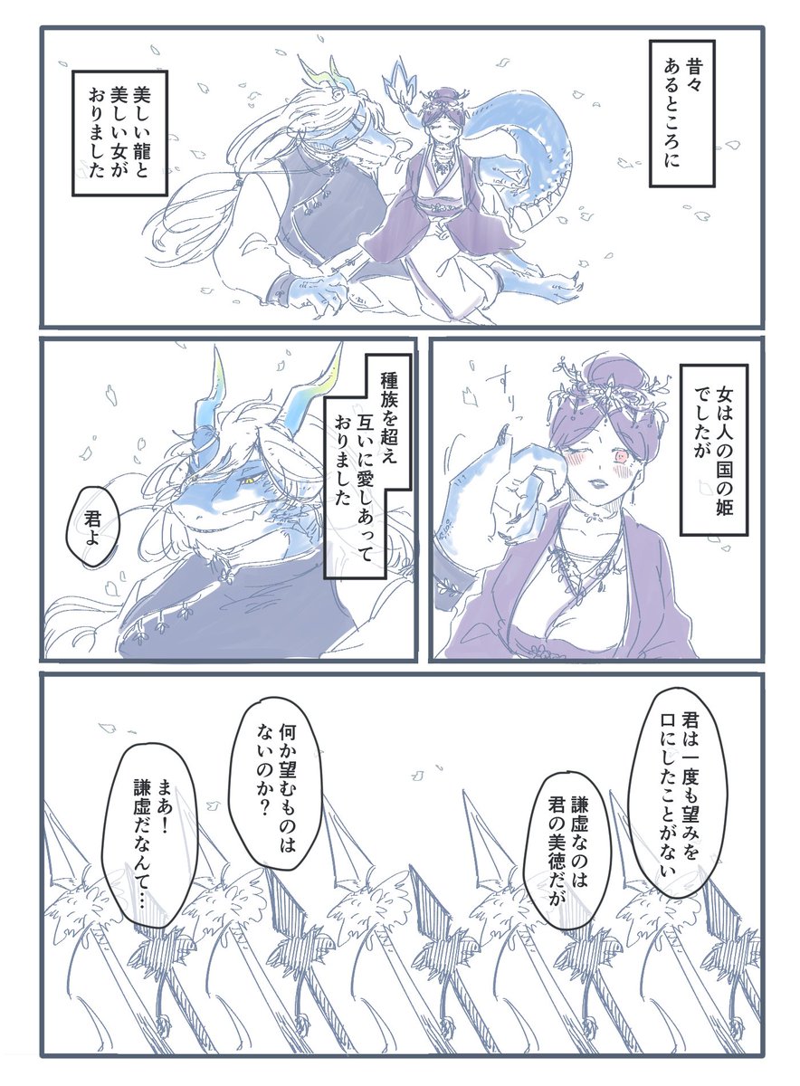 あまりにも最高すぎたので勢いで描きました