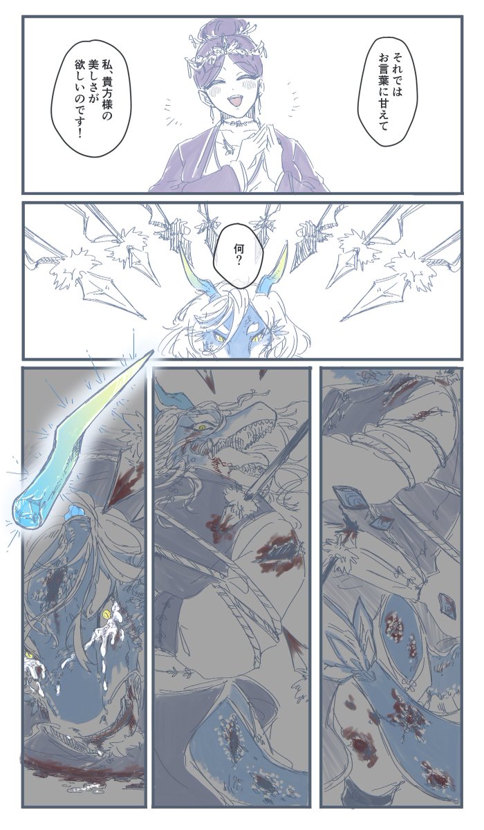 あまりにも最高すぎたので勢いで描きました