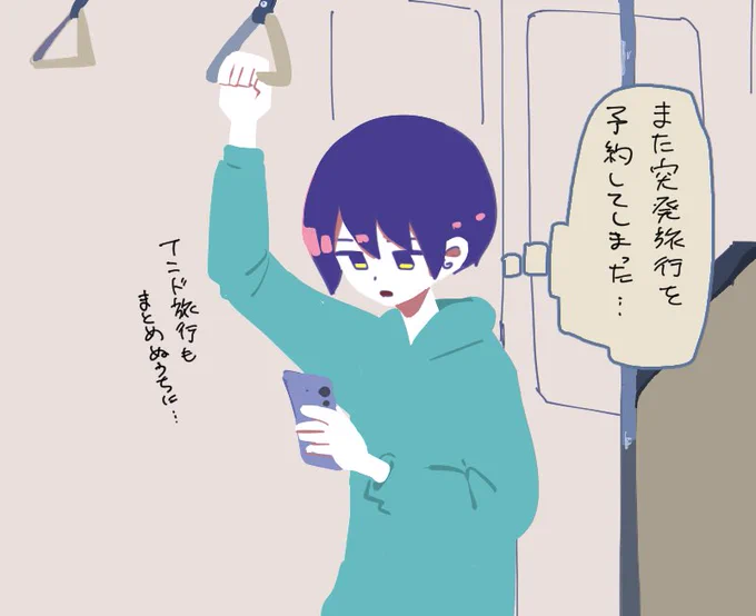 決行日は明日ーーーッ
