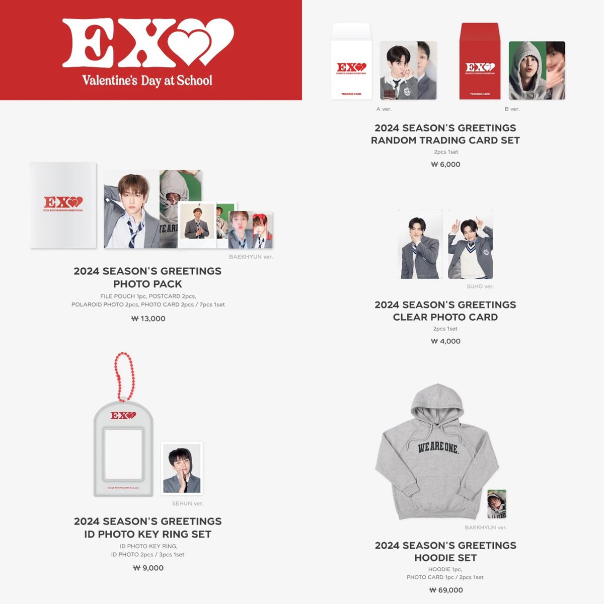 SM 2024 SEASON'S GREETINGS シーグリMD予約開始📣 ❤️東方神起