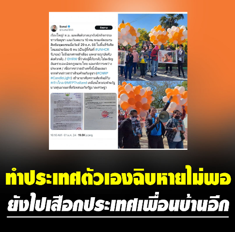 ปากดีนัมเบอร์วัน tweet media