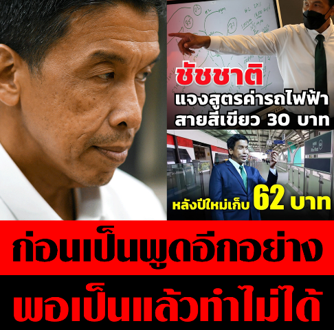 ปากดีนัมเบอร์วัน tweet media