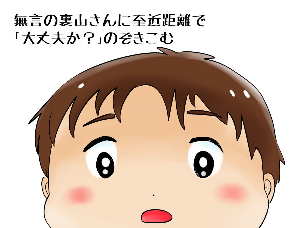 昔のイラスト紹介   素材「ちびモブ会社員」6                                                 
デート編34  
 #イラストAC 