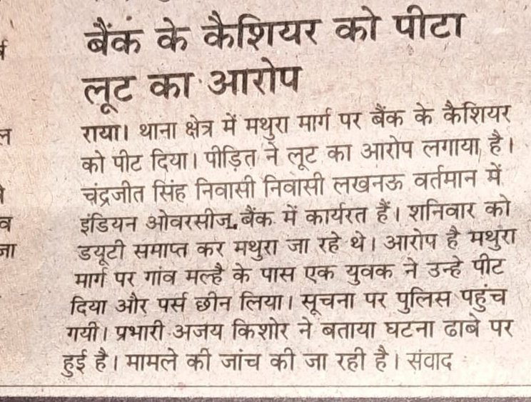 Amit Singh tweet media