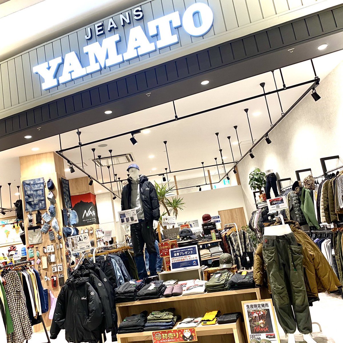 YamatoLady's tweet photo. イオンモール豊川店1階

人気はアウトドアの名門
#NANGA

ユニークな #動物 イラスト
#LUMBER

奥の #デニム コーナーには
日本初のジーンズブランド #BIGJOHN
世界の王道 #LEVIS
ヴィンテー #児島ジーンズ

ツウもうなるセレクション

50%OFFコーナーは早い者勝ち

#リーバイス #コレクター #アニマル https://t.co/ve9F5Lj3H3