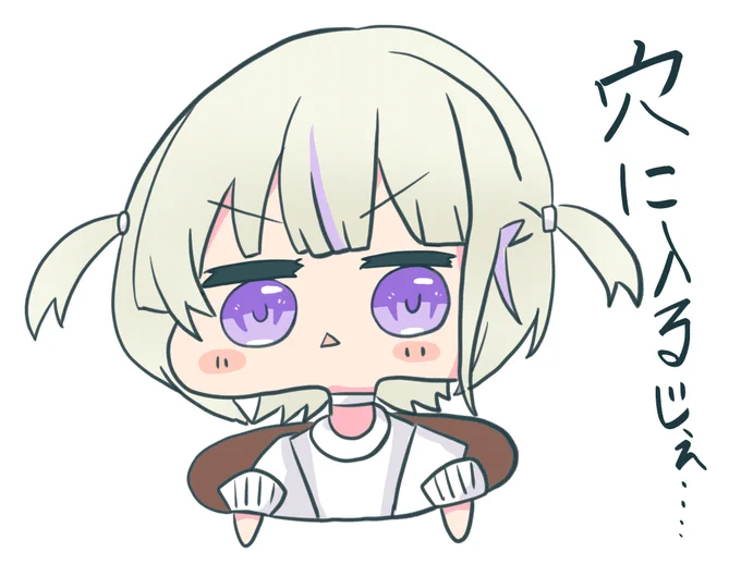 #はじめ武勇伝#こんこよ24後半戦 穴に入るじぇ… 