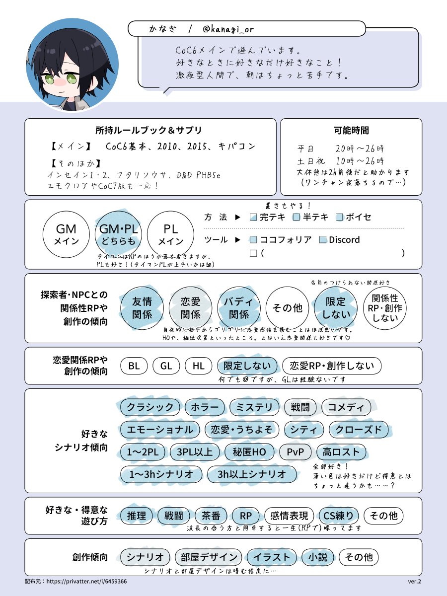 kanagi_or's tweet photo. 【固定用】
ゆるゆるとやっています。
今年も楽しく遊んでいただけると嬉しいです◎

◆コミッション(個人取引)と生態
https://t.co/8VtGiSHuK8

◆SKIMA
https://t.co/cCc2CcddfE

◆Skeb
https://t.co/ZI1lvKYH3J https://t.co/FAfxg8ogEF