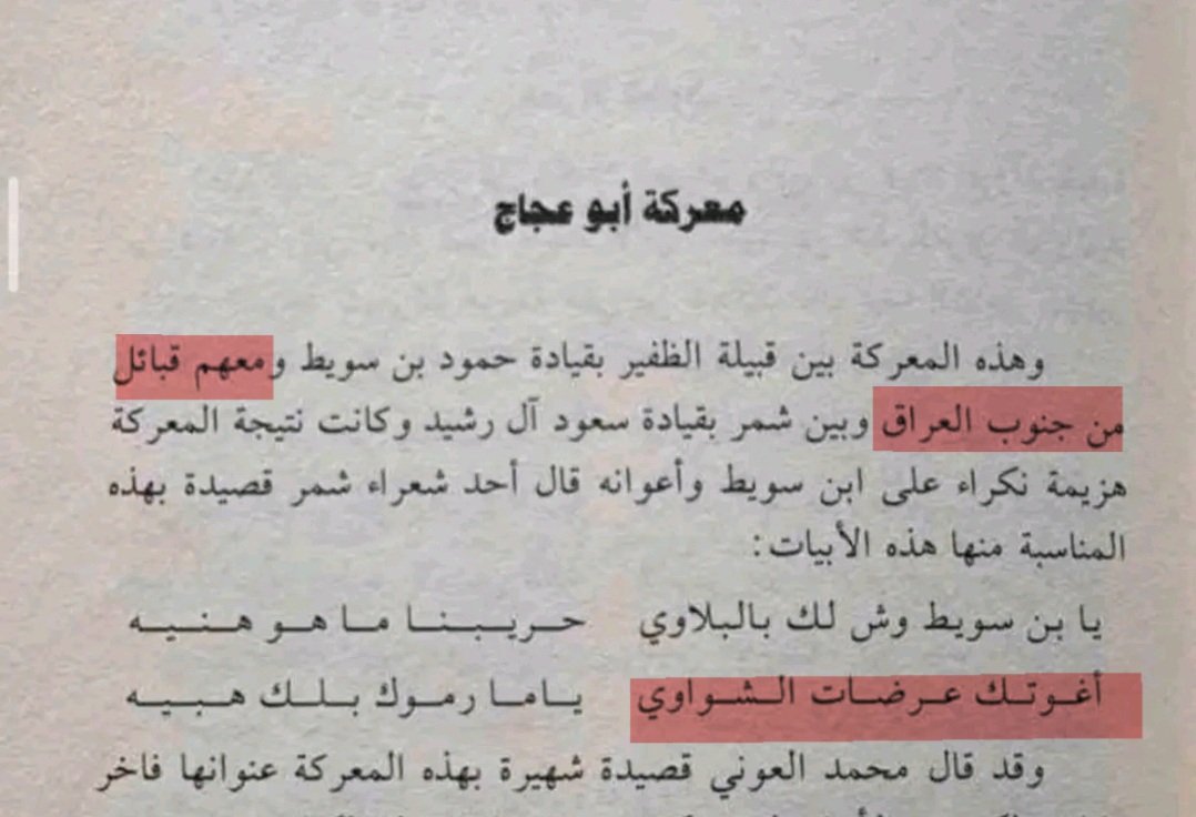 stokk_a's tweet photo. @Qozulbash @svime_0 @abo_mzeal @aldwsry20147 قصدك من صار الشاوي يحجي چا https://t.co/7TcYVtDzfz