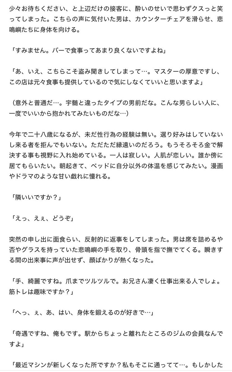 zakiren4's tweet photo. さねひめ！！さねひめです！！
まだ書き途中の！
さねひめ見たい！
この手の話は何回も見たいし読みたいのでかいてくれー⋯！！さねひめくれー！ https://t.co/1Xbyb4lz5U