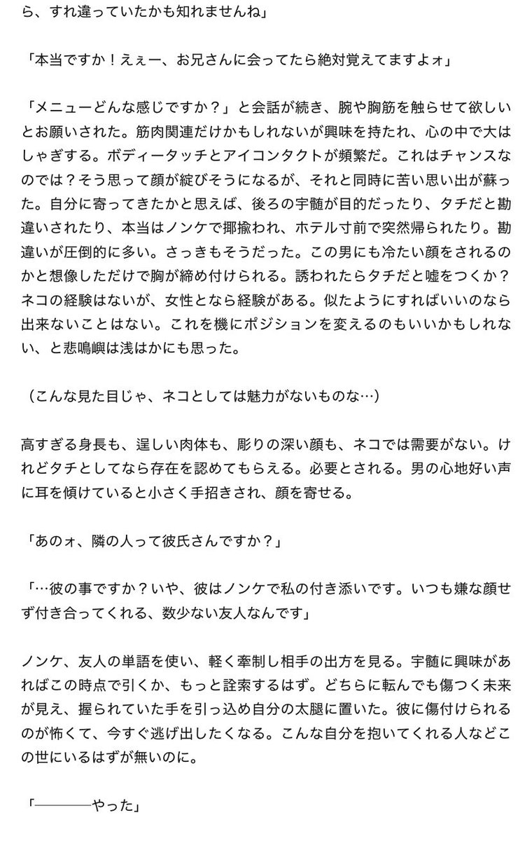 zakiren4's tweet photo. さねひめ！！さねひめです！！
まだ書き途中の！
さねひめ見たい！
この手の話は何回も見たいし読みたいのでかいてくれー⋯！！さねひめくれー！ https://t.co/1Xbyb4lz5U