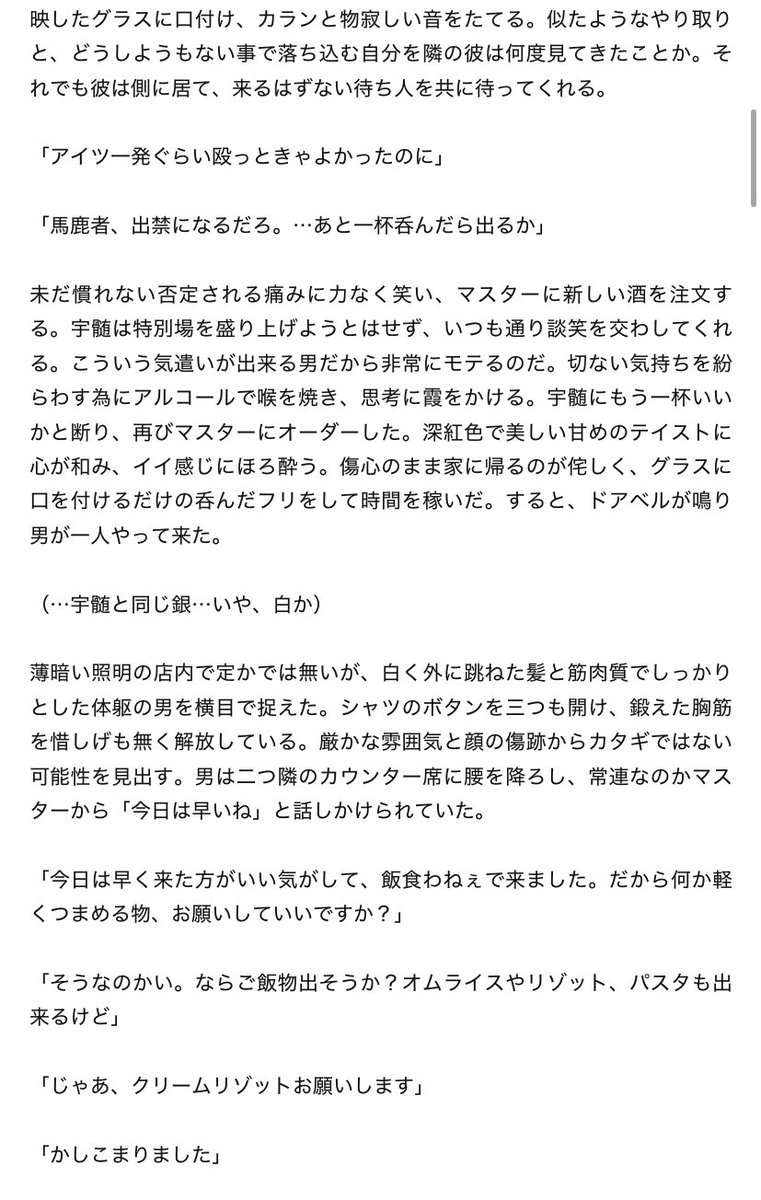 zakiren4's tweet photo. さねひめ！！さねひめです！！
まだ書き途中の！
さねひめ見たい！
この手の話は何回も見たいし読みたいのでかいてくれー⋯！！さねひめくれー！ https://t.co/1Xbyb4lz5U