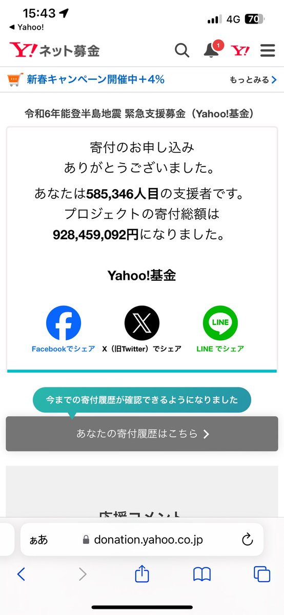 AIレタッチのシン tweet media