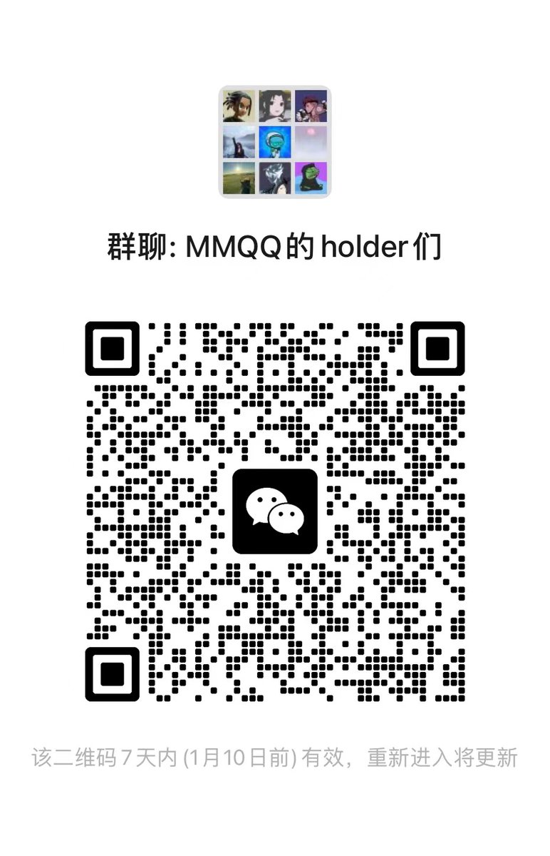 OnlyRex49's tweet photo. @BitcoinZhong 比特币二层还得看Mapo，冲mapo龙头$MMQQ就对了，欢迎来MMQQ社区交流 https://t.co/qT4byANLov https://t.co/BqXUrVWAk9