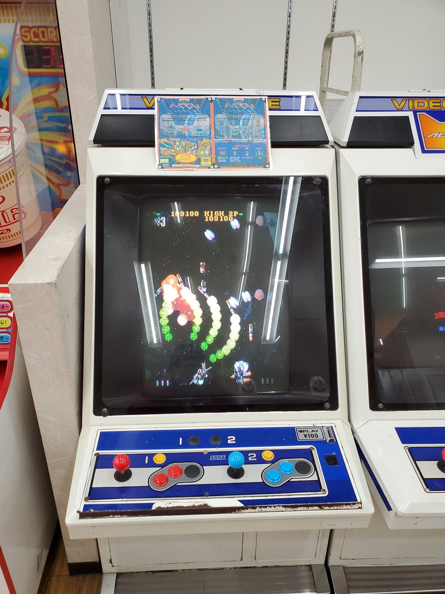 alan_frost8593's tweet image. 初詣帰りに織田メルシのジョイカムズさんへ。能登地震の支援も込めて多めにインカムしてまいりました。 #レトロアーケード #ダートダッシュ