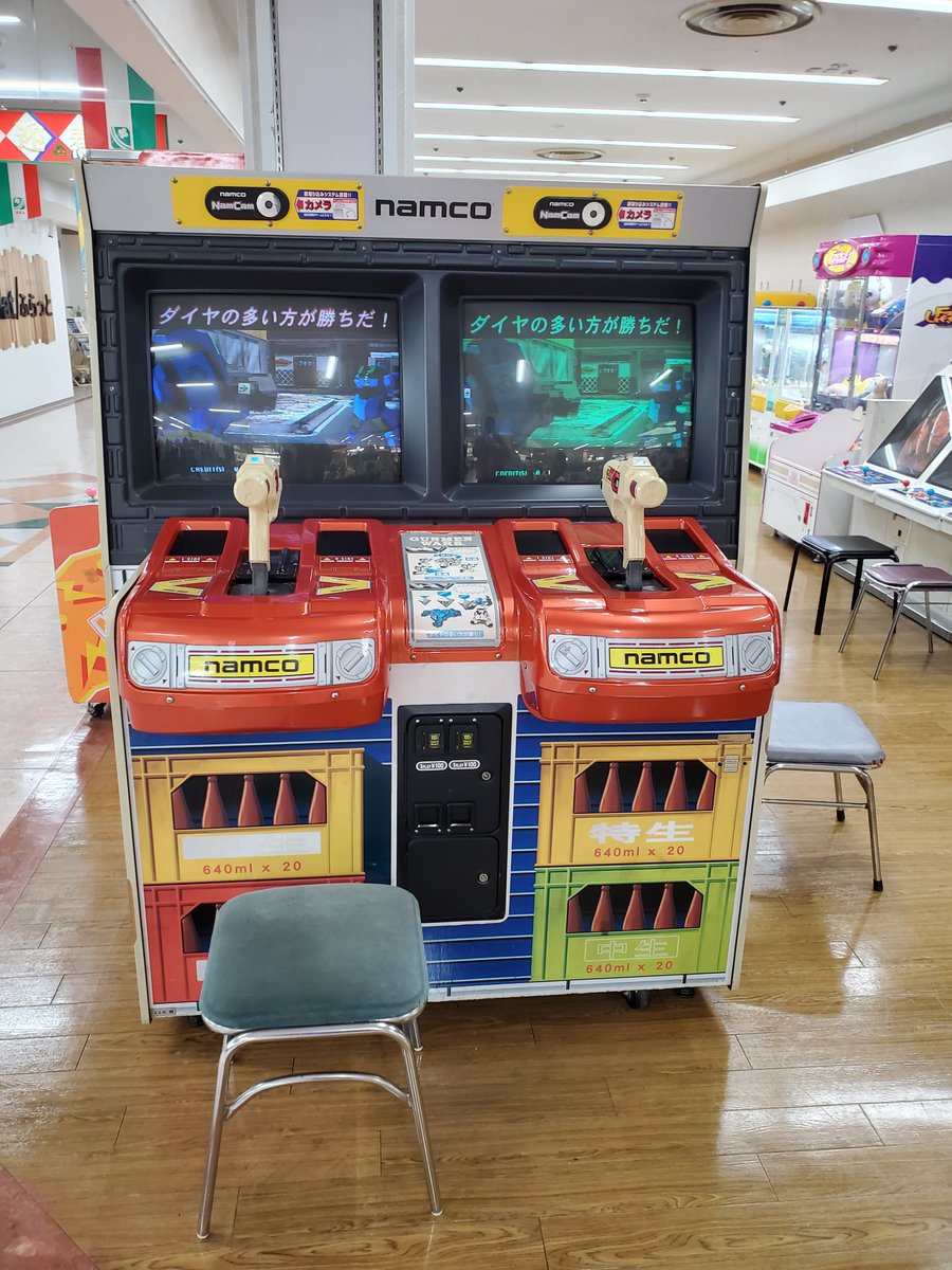 alan_frost8593's tweet image. 初詣帰りに織田メルシのジョイカムズさんへ。能登地震の支援も込めて多めにインカムしてまいりました。 #レトロアーケード #ダートダッシュ