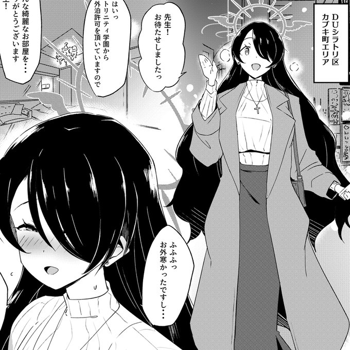 C103冬コミ会場限定本(全4P)&新年挨拶&コミケありがとうございました https://mance.fanbox.cc/posts/7245394 https://fantia.jp/posts/2473622 会場ヒナタ本を会員向けにアップしました。