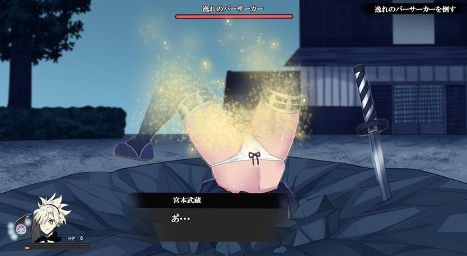 こんな恥ずかしい負け方した後
即復活するのめっちゃ屈辱だろうな 