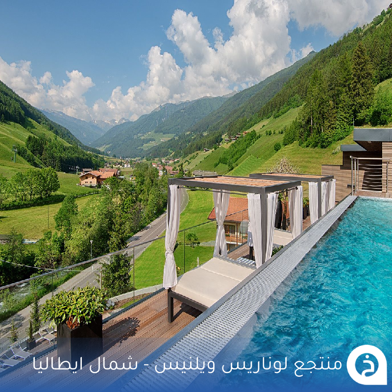 TouristMapsApp's tweet photo. مُنتجع لوناريس #ايطاليا🇮🇹

من أجمل مُنتجعات #الشمال_الايطالي الفاخرة 5s بتصميم عصري وسط الطبيعة الجبلية بوادي "أورينا" على حدود #النمسا وعلى بُعد 57كم عن #سان_كانديدو🇦🇹💚🏔️📸😌↓
LUNARIS 
📍https://t.co/7FYgLI1n03

• للحجز :
https://t.co/CruzYxAPJh https://t.co/wdDAphaMNE