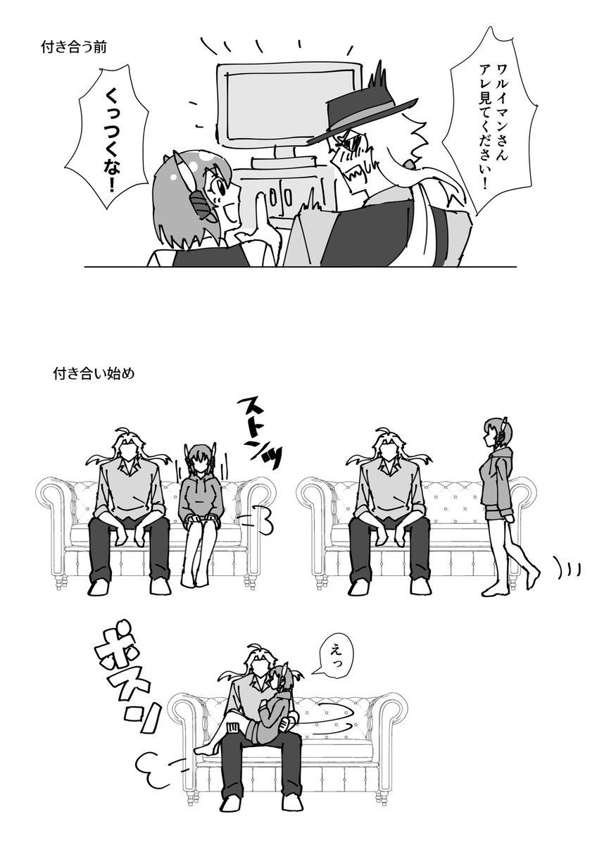 なんかえらいこのポスト伸びたんで言い出しっぺの法則で付き合い立てワルイン描きますた ここまで関係が進展するのはアニメ第100話過ぎても難しいと思うなあ!!!!!😇 エンディング見たいけど見たくないカプNo.1!