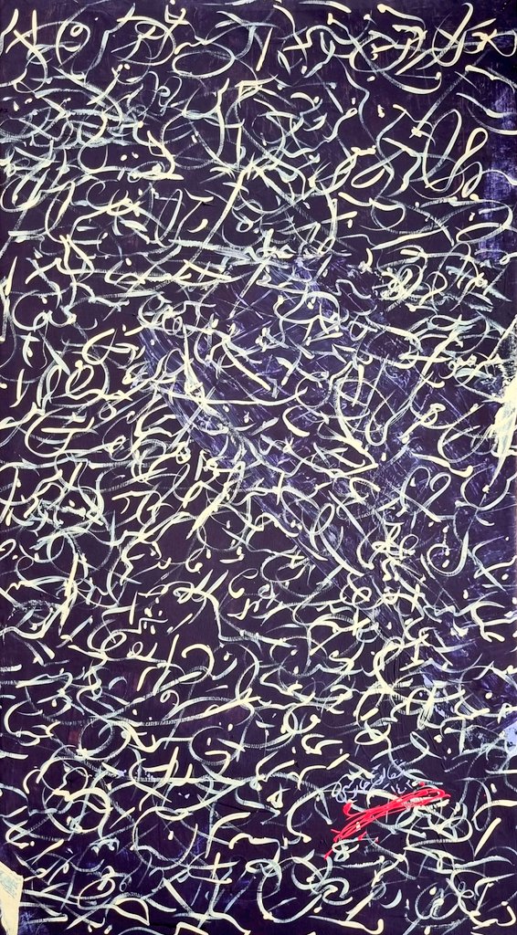 پرتوی که می‌تابد از کجاست؟
یکی نگاه کن
در کجای کهکشان می‌سوزد این چراغِ ستاره تا ژرفای پنهانِ ظلمات را به اعتراف بنشاند:
انفجارِ خورشیدِ آخرین
به نمایشِ اعماقِ غیاب
در ابعادِ دلهره.
#احمد شاملو
.
.
.
#شقایق_چاروسی #گالری_هنری #سلوچ#نقاشی#شعر#improvisation #NFTs #opensea