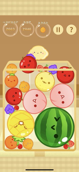 「食べ物 メロン」のTwitter画像/イラスト(新着)