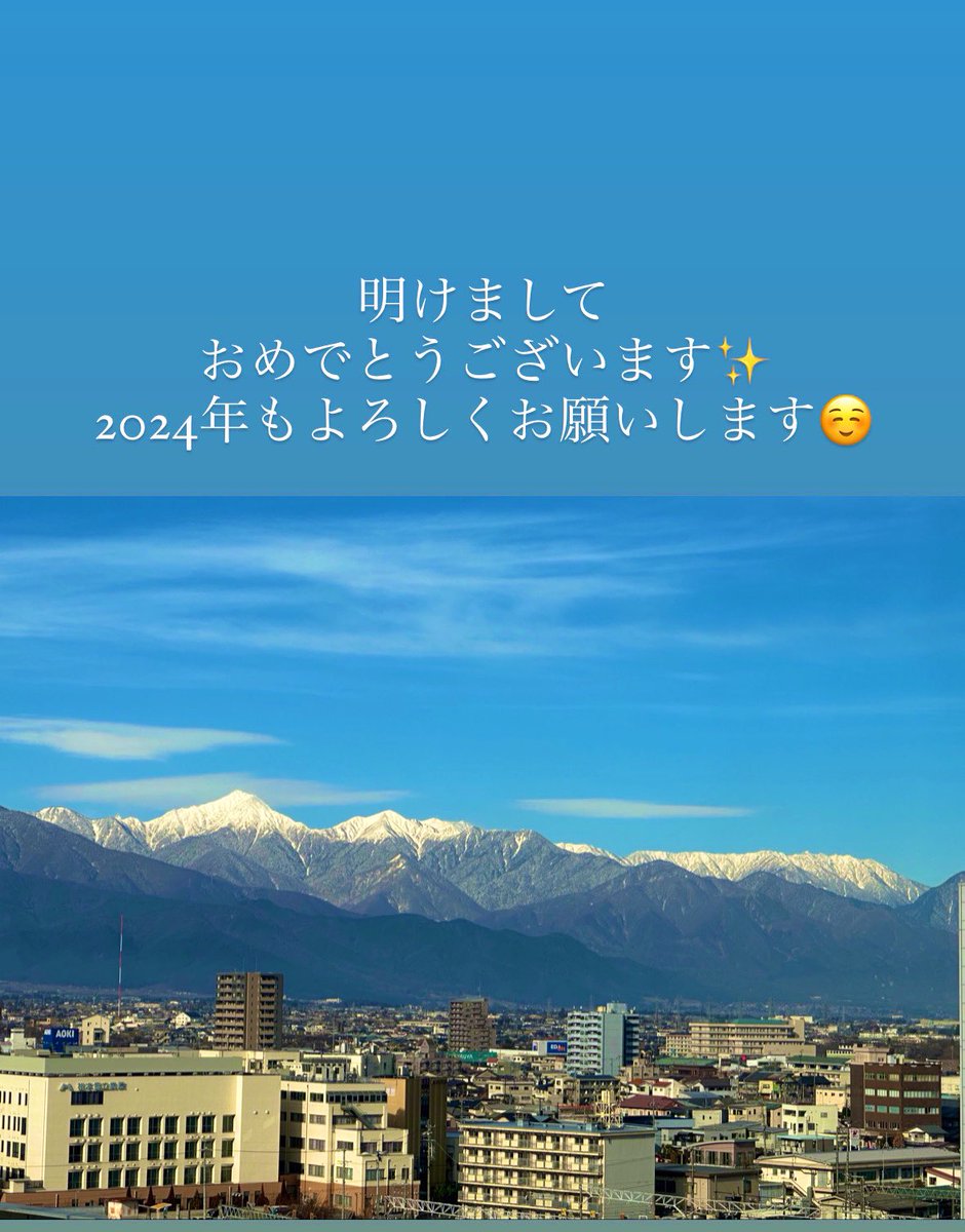 ykm856's tweet photo. 大変お久しぶりです✨
遅ればせながら、明けましておめでとうございます！

ただ、元旦から大変なことが続きましたね。
祈るしかできませんが、
これ以上の被害が出ませんように… https://t.co/lDq18tR5u1