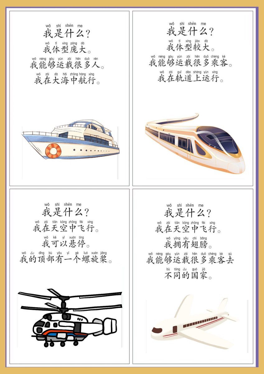 HSKchinesestudy's tweet image. Are you interested in learning Chinese? Start your language journey today and immerse yourself in the rich culture and history of China. #ChineseLanguageLearning #LearnChinese