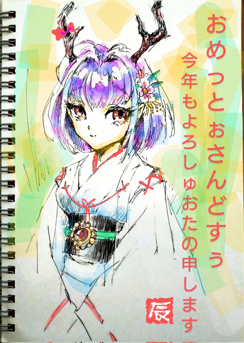 unitosarasa's tweet photo. 改めまして
辰子さんからご挨拶です。
普段はおしとやかですが
怒ると火を吹きます。
#LEFTHANDWORK #rkgk #SARASA05 #SMARTPHONEprocessing https://t.co/gx7SGCXORN