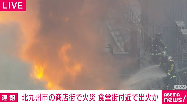 Range1116's tweet photo. 今年のお正月

1/1 令和6年能登半島地震

1/2 羽田空港JAL海保機衝突事故

1/3 北九州JR小倉駅商店街大火災

2024年ダメだろこれ https://t.co/YYRAFtyllV
