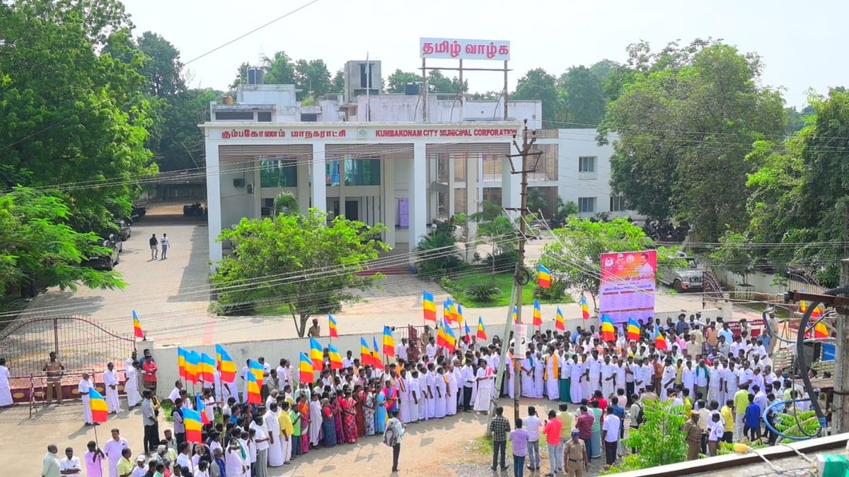 MaKaStalin's tweet photo. கோவில்கள், மசூதிகள், தேவாலயங்கள் நிறைந்த குடந்தை மாநகராட்சியில் தங்குதடையின்றி கிடைக்கும் போதைப் பொருட்கள், தெருவுக்கு தெரு டாஸ்மாக் கடைகள், மோசமான சாலைகள், சுகாதார சீர்கேடு மற்றும் பல கோரிக்கைகளை வலியுறுத்தி

பாட்டாளி மக்கள் கட்சி சார்பில் மாபெரும் கண்டன ஆர்ப்பாட்டம் மாநகராட்சி அலுவலகம் முன்பு இன்று நடைபெற்றது.

@drramadoss @draramadoss #Kumbakonam