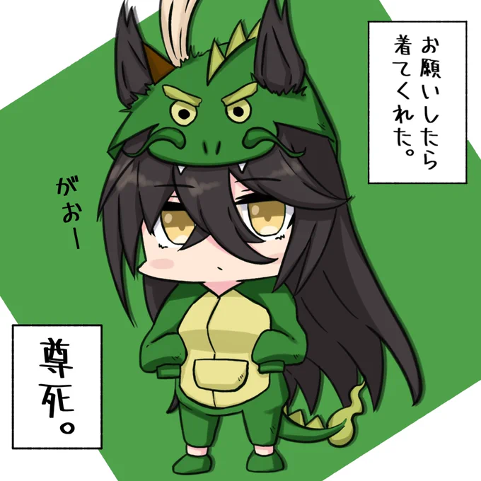 辰カフェ🐉
#ウマ娘
#マンハッタンカフェ 